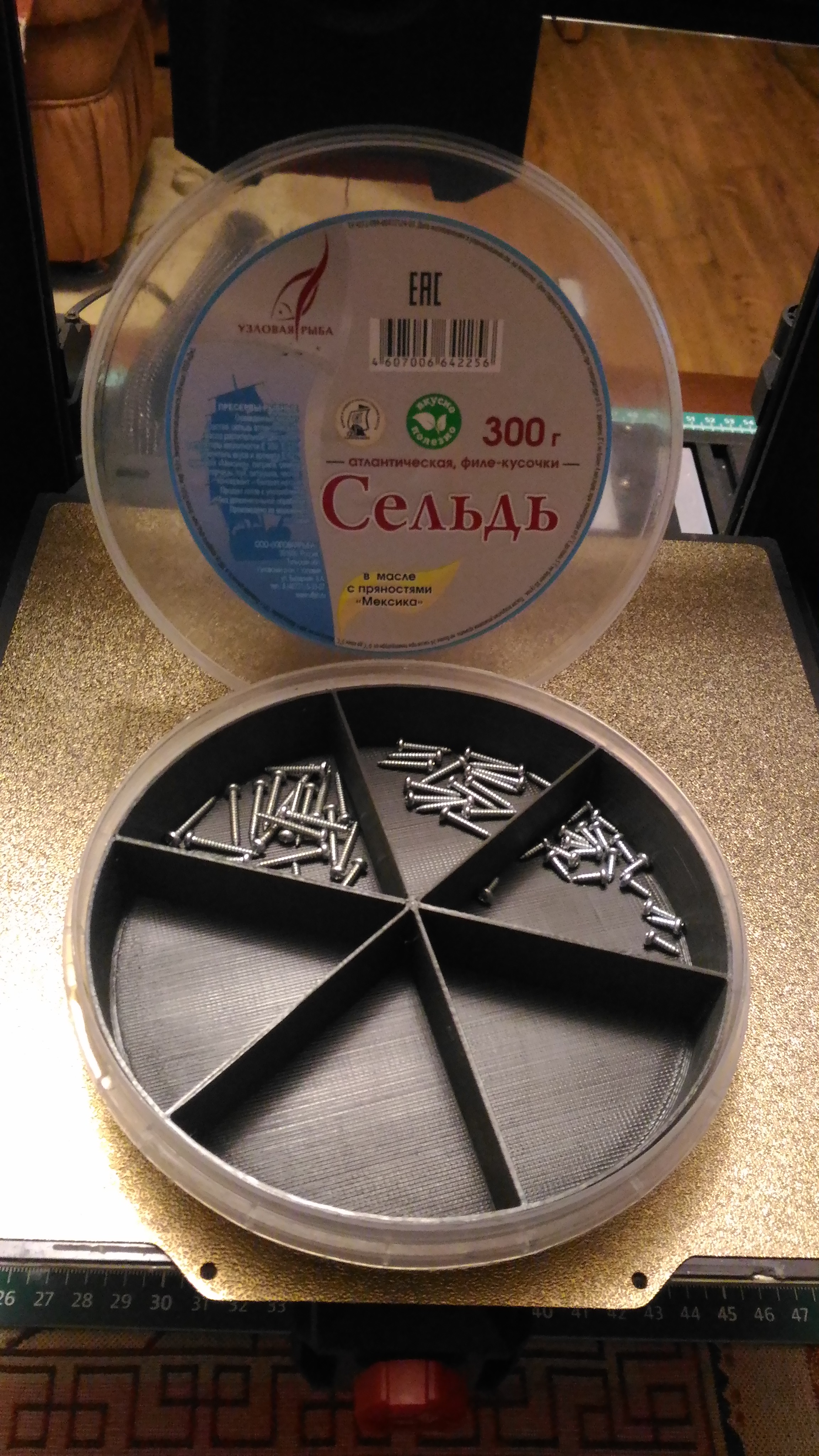 Ringa kavanozu aparatı (küçük eşyalar için düzenleyici) (Plastik Aparattır!!!) Ringa kavanozu aparatı (küçük eşyalar için düzenleyici) (Plastik Aparattır!!!)