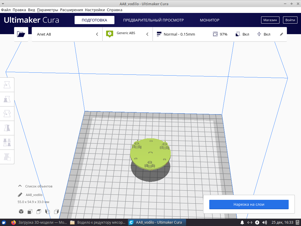 Şanzıman eti taşlama scarlett sc-mg45s50 (Plastik Aparattır!!!)