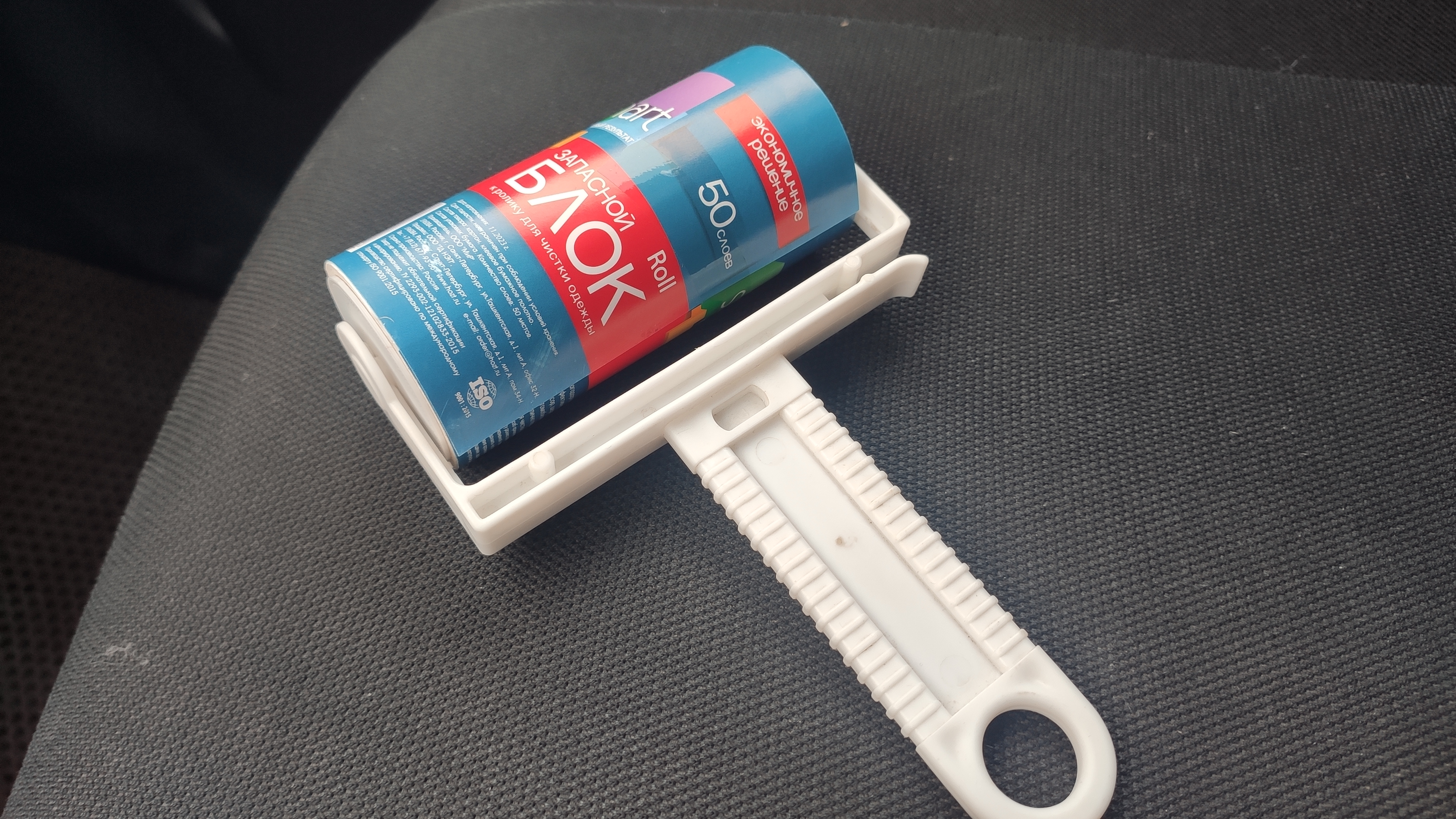 Yapışkan silindirin değiştirilmesi (Plastik Aparattır!!!)