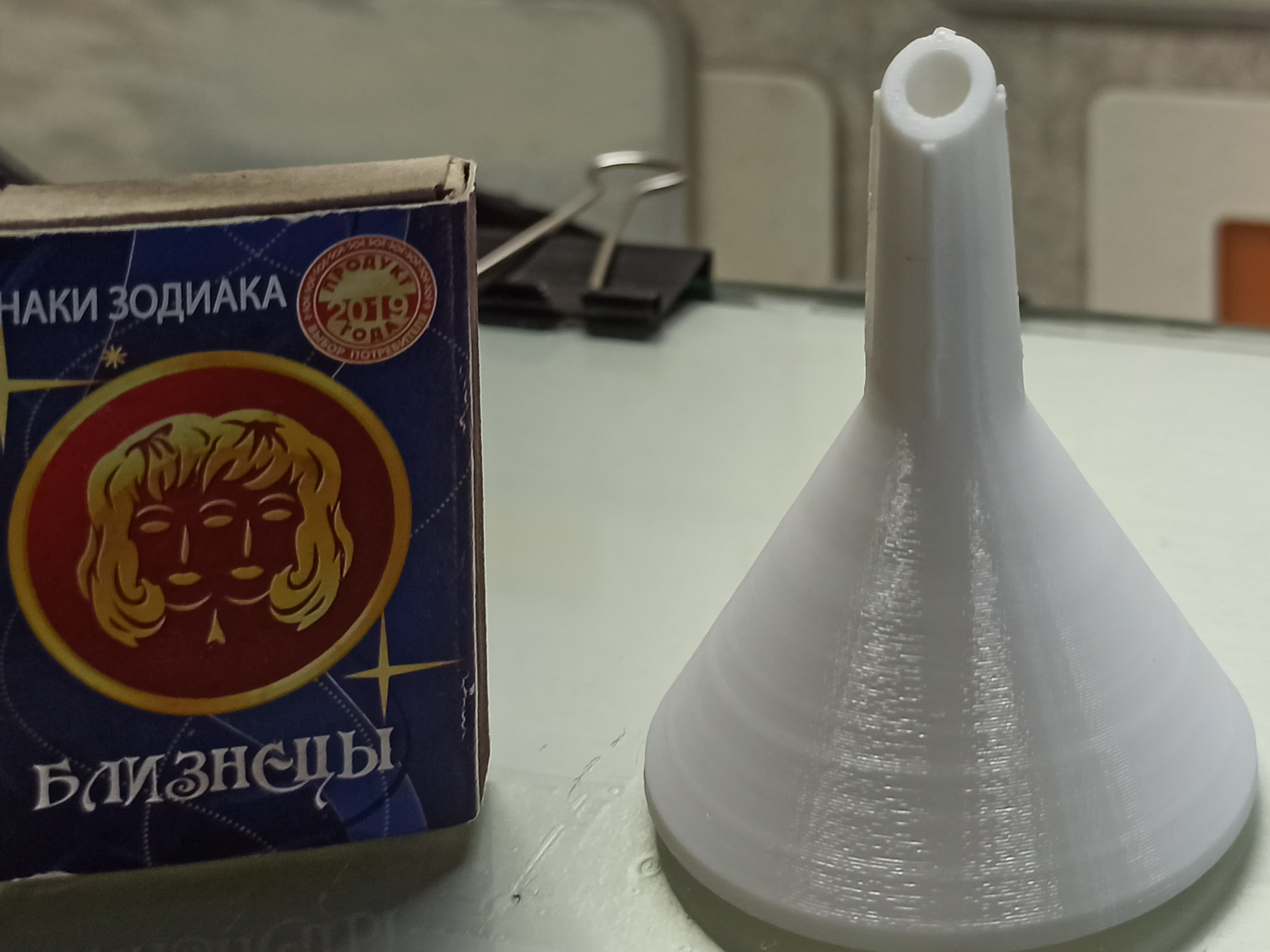 Huni (Plastik Aparattır!!!) Huni (Plastik Aparattır!!!)