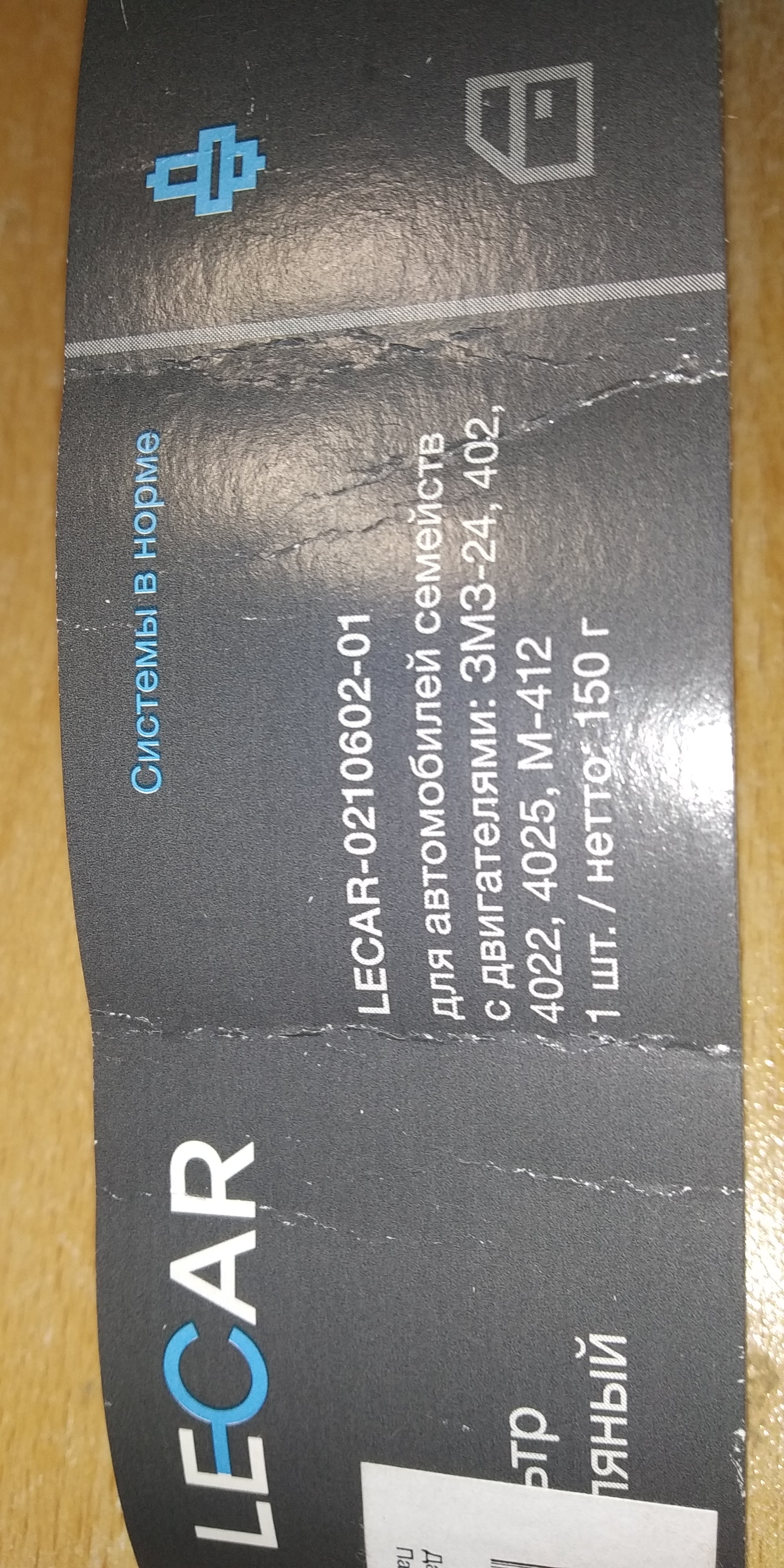 kompresör 007 için hava filtresi muhafazası (Plastik Aparattır!!!)