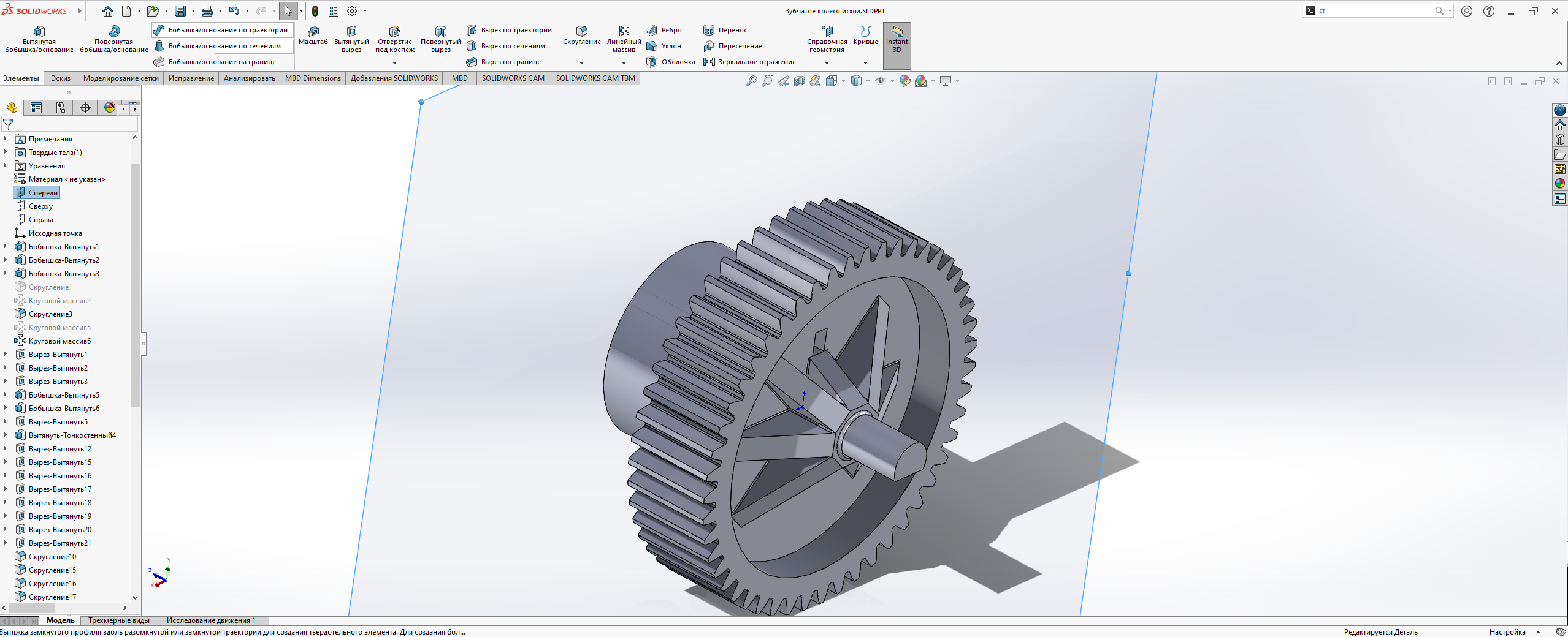 Datsun'un farklı tekerleği büyük (Plastik Aparattır!!!)