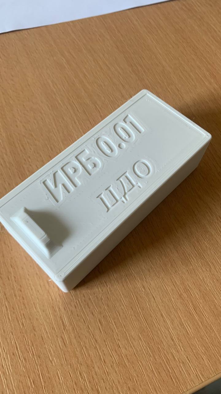 IRB gösterge kafası için kasa / kutu (yazıtsız modeller) (Plastik Aparattır!!!) IRB gösterge kafası için kasa / kutu (yazıtsız modeller) (Plastik Aparattır!!!)