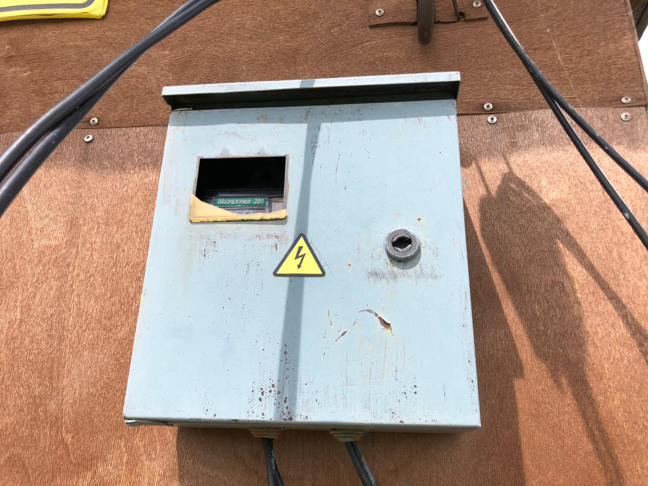 Elektrikli kalkan penceresi (Plastik Aparattır!!!)