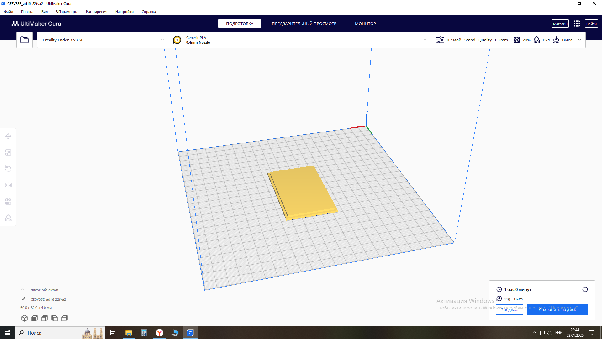 Dijital AC Voltammetre AD16-22FVA için Muhafaza (Plastik Aparattır!!!)