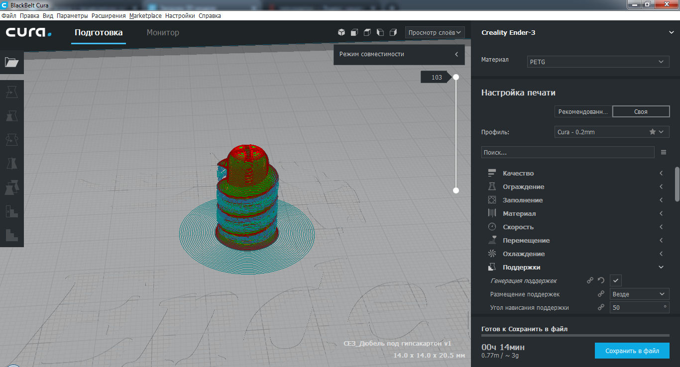 Alçıpan için dübel. (Plastik Aparattır!!!)