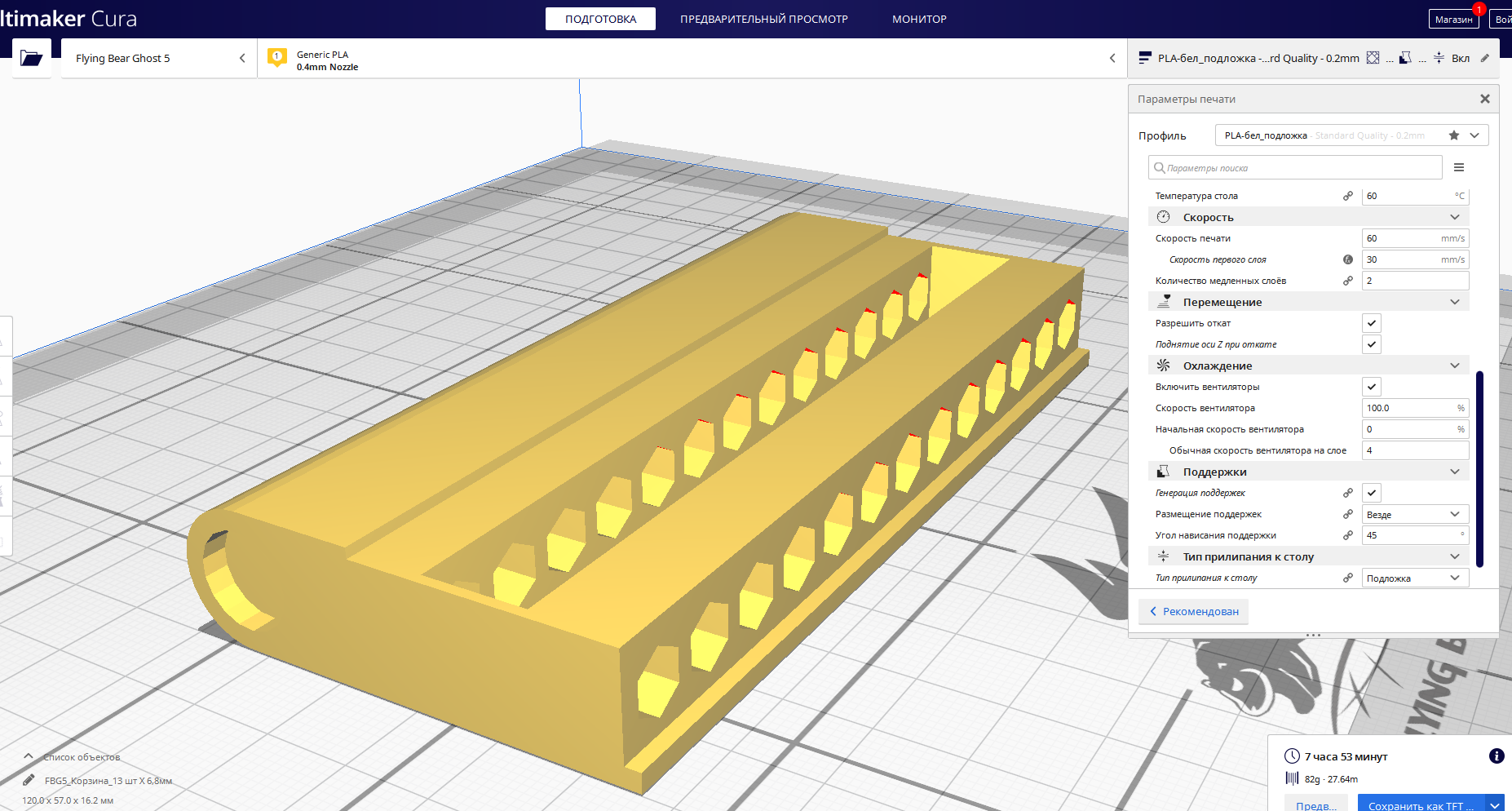 Altıgen bir ipucu ile Surel için organizatör (Plastik Aparattır!!!)
