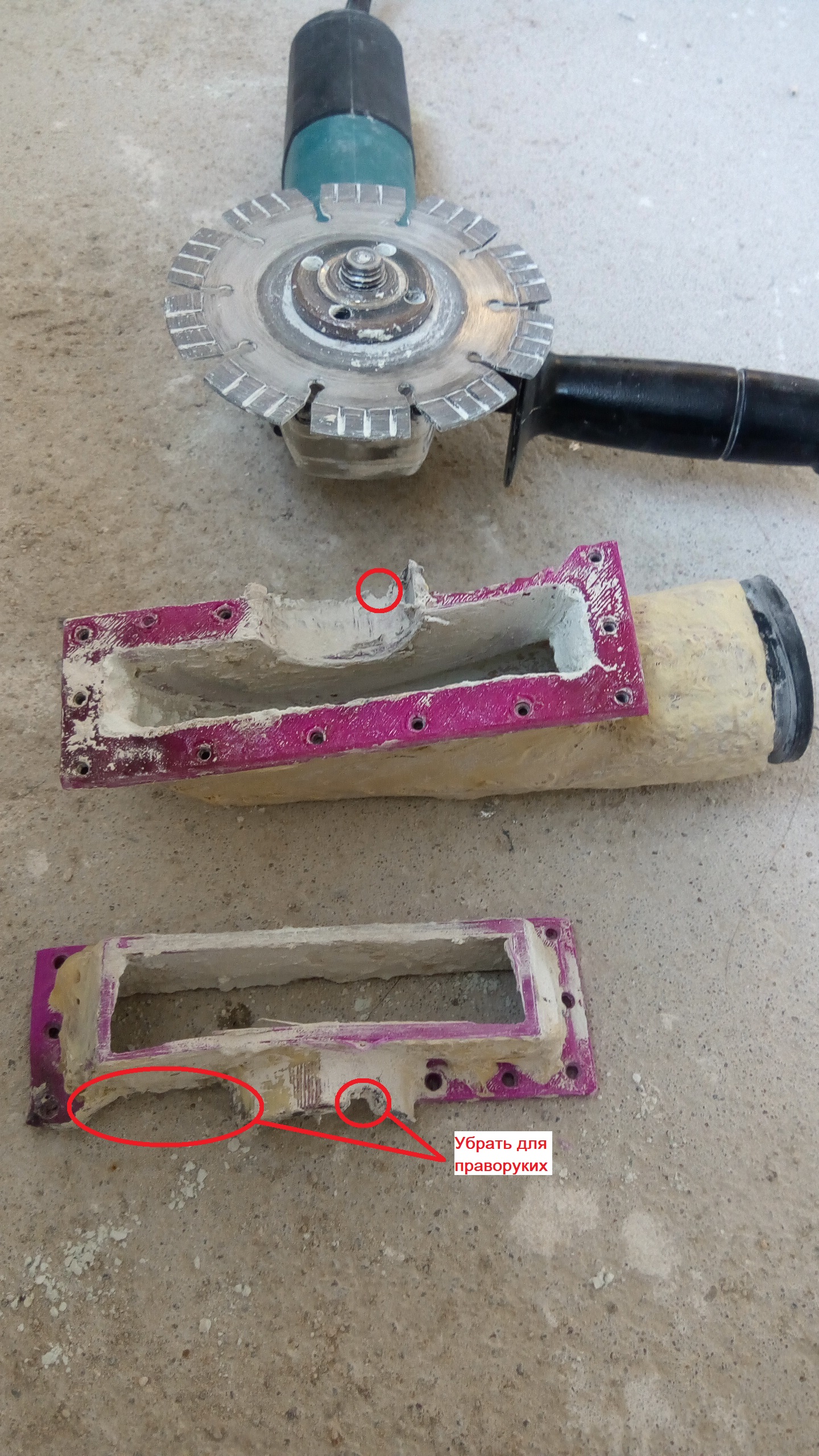 Makita 125 mm açılı taşlama makinesi için duvar kovalayıcı, koruma yapıyoruz (Plastik Aparattır!!!)