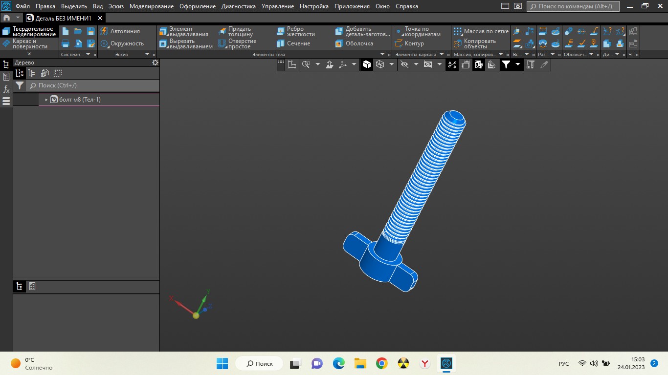 "Kuzu" fındık ile m8 cıvata (Plastik Aparattır!!!)