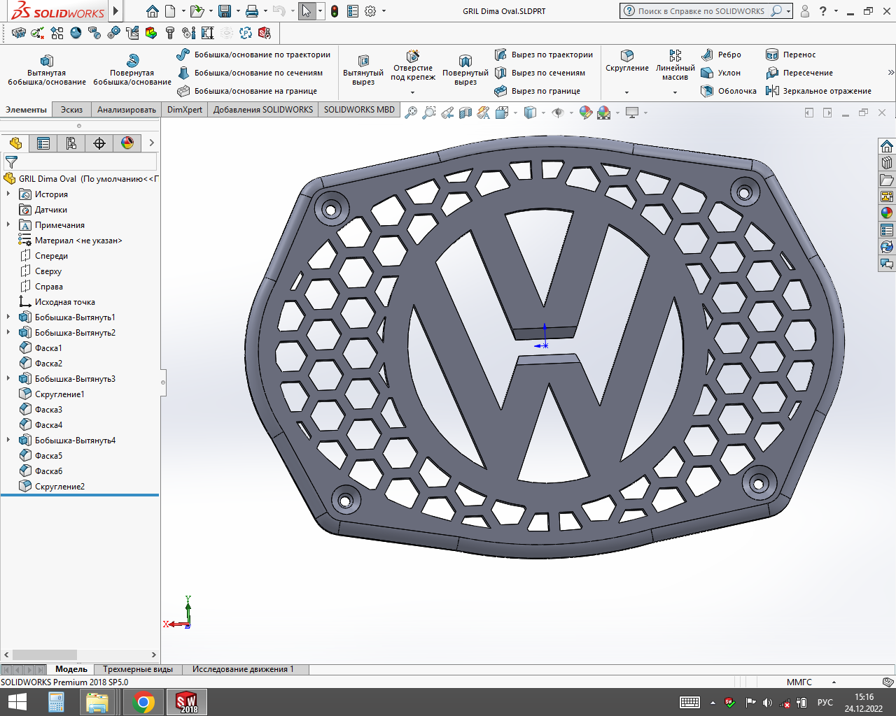 Volkswagen logosu ile oval hoparlörlerde ağlar (ızgara) (Plastik Aparattır!!!)
