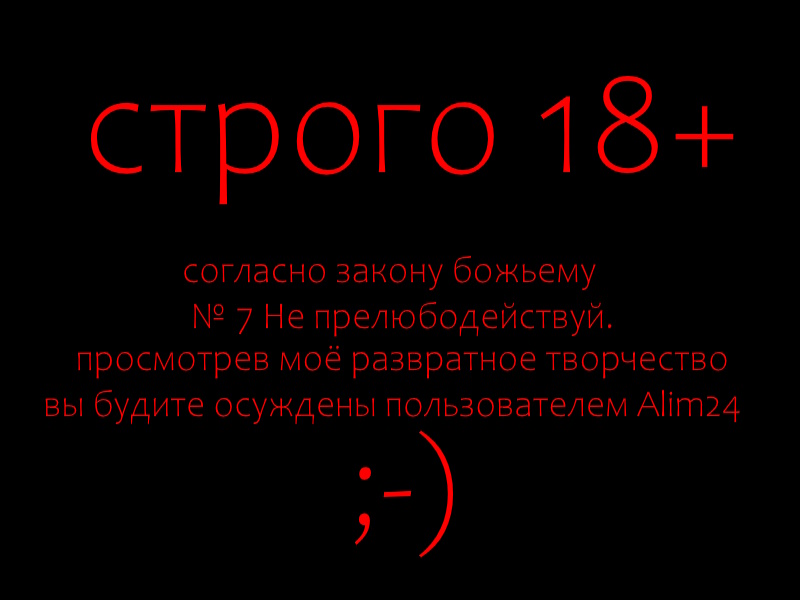 Kıyafetsiz ama kemansız 18+) (Plastik Aparattır!!!)