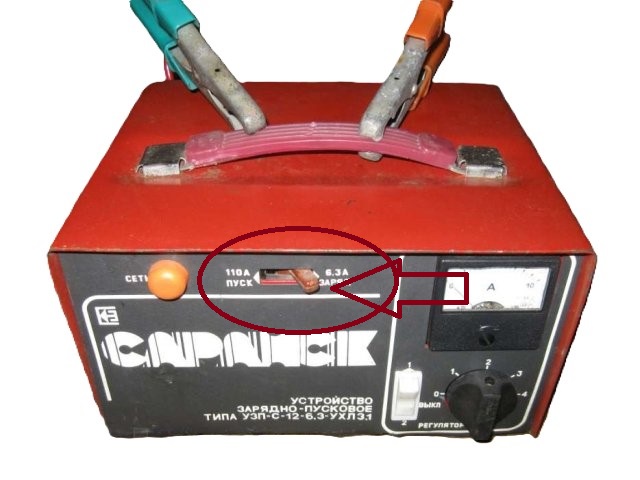 Güç anahtarı muhafazası (Plastik Aparattır!!!)