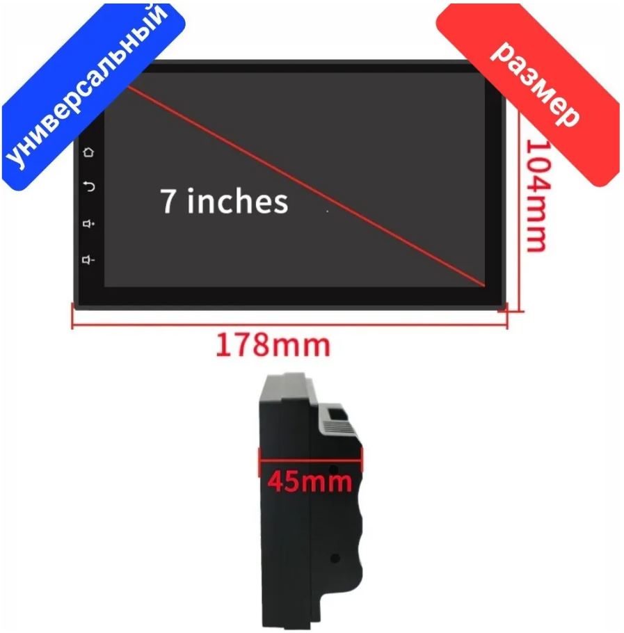 UAZ Patriot 2017+ için Universal Radio 2din 7 "(Geçiş Çerçevesi) Kurulum Kiti (Plastik Aparattır!!!)