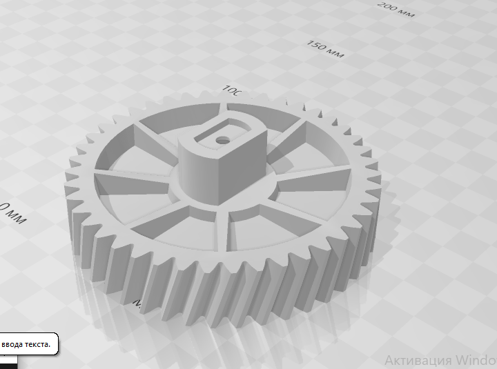 Philips 43 diş (Plastik Aparattır!!!)