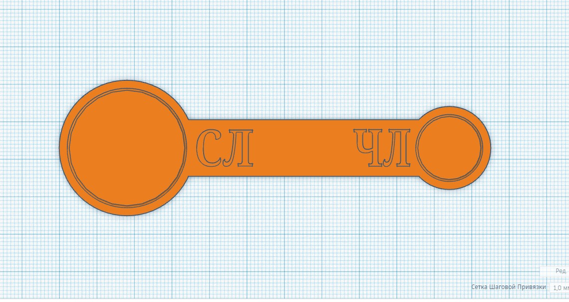 Ekmek için ölçülen kaşık (Plastik Aparattır!!!)