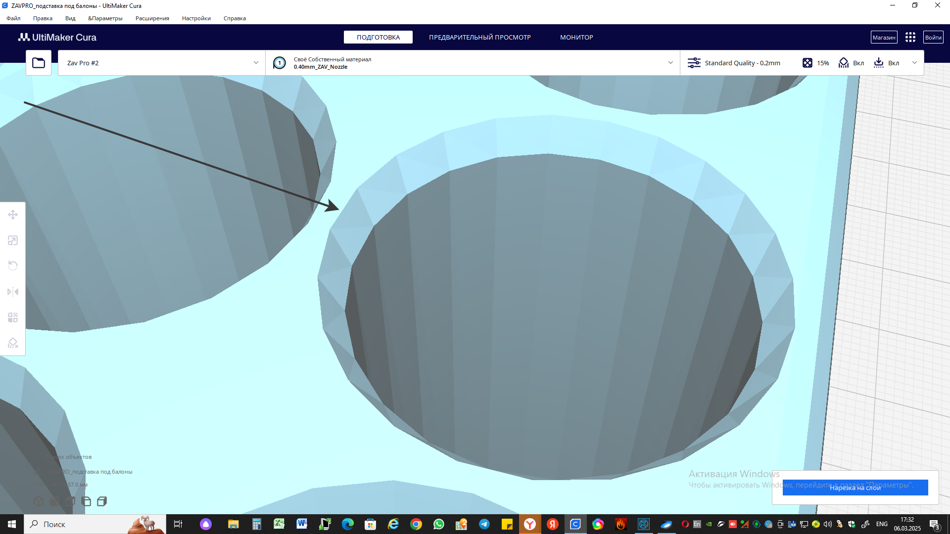 Borner Balons Stand (Plastik Aparattır!!!)