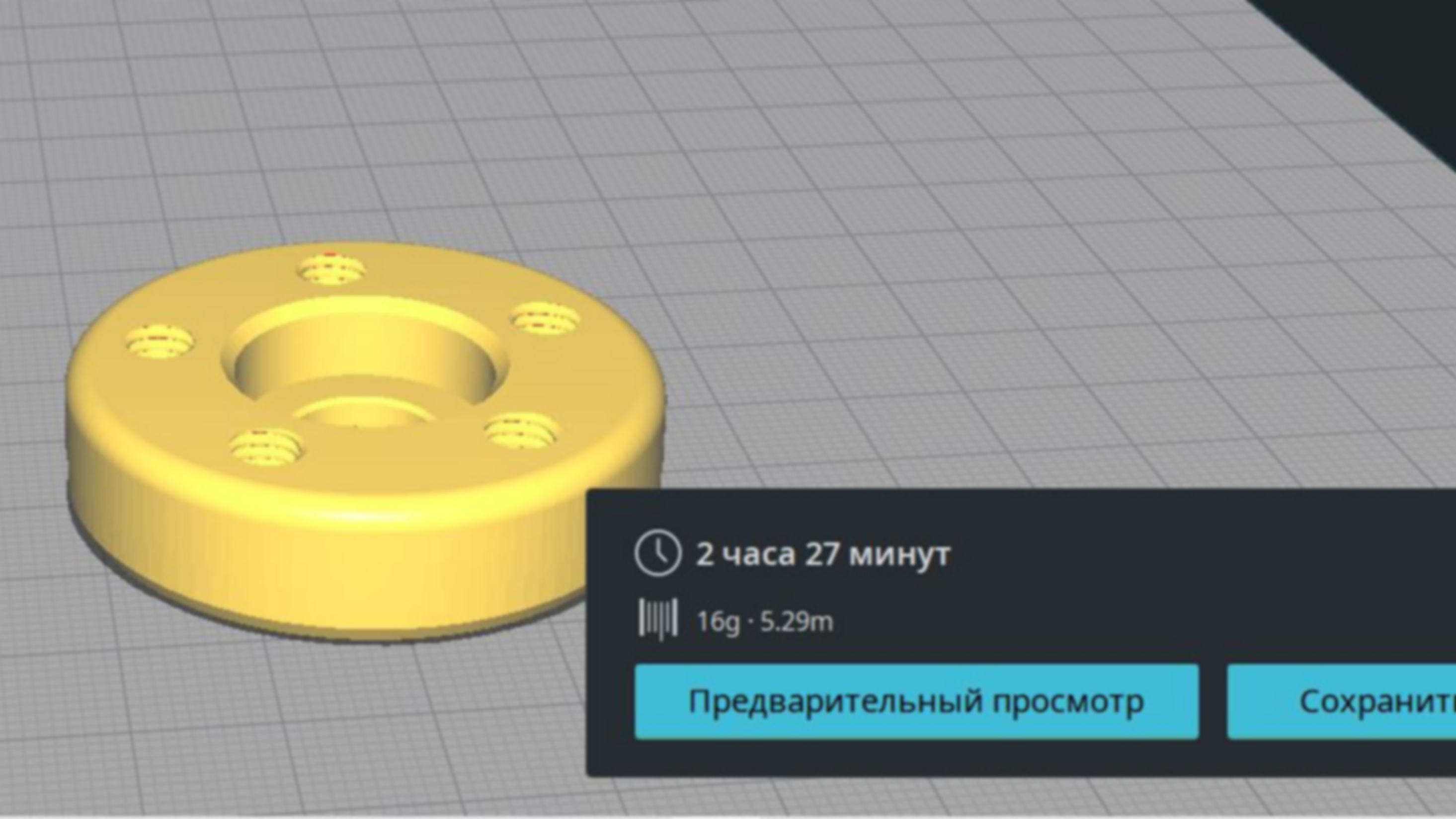 19 mm rulman kulübü. (Plastik Aparattır!!!)