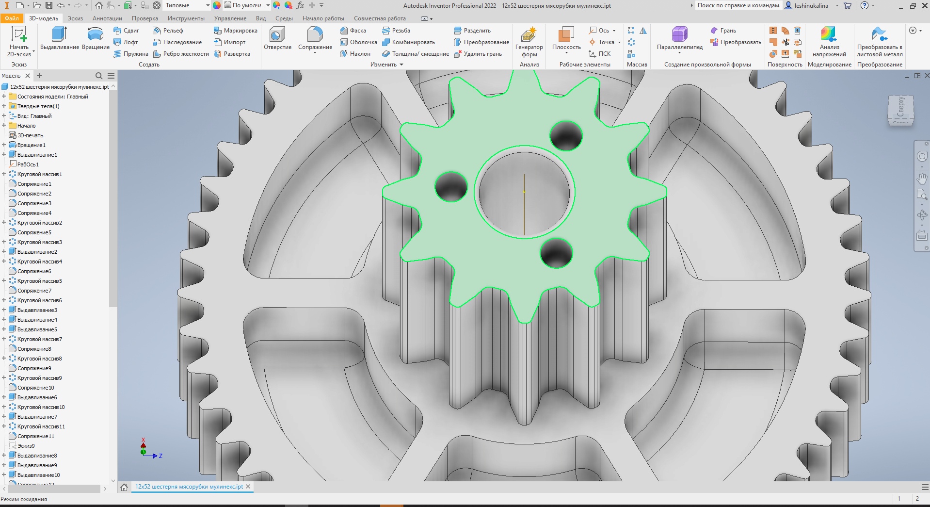 Elektrikli öğütücü için dişli Mulinex HV8 (Plastik Aparattır!!!)