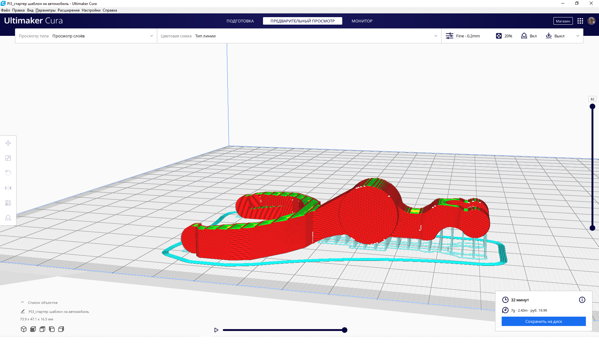 Başlangıç ​​Mitsubishi Montero 3 2004. (Plastik Aparattır!!!)