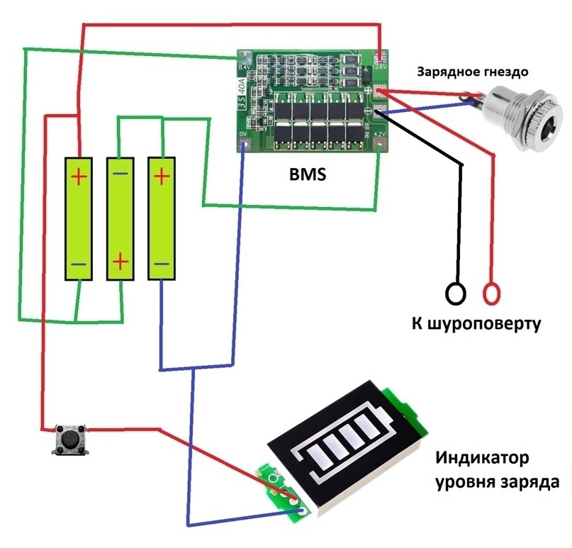 Схема переделки аккумулятора шуруповерта. Индикатор уровня. Заряда BMS 3s. Схема переделки шуруповерта на литий 12в. Схема переделки мультиметра на литиевый аккумулятор. Схема переделки батареи шуруповерта.