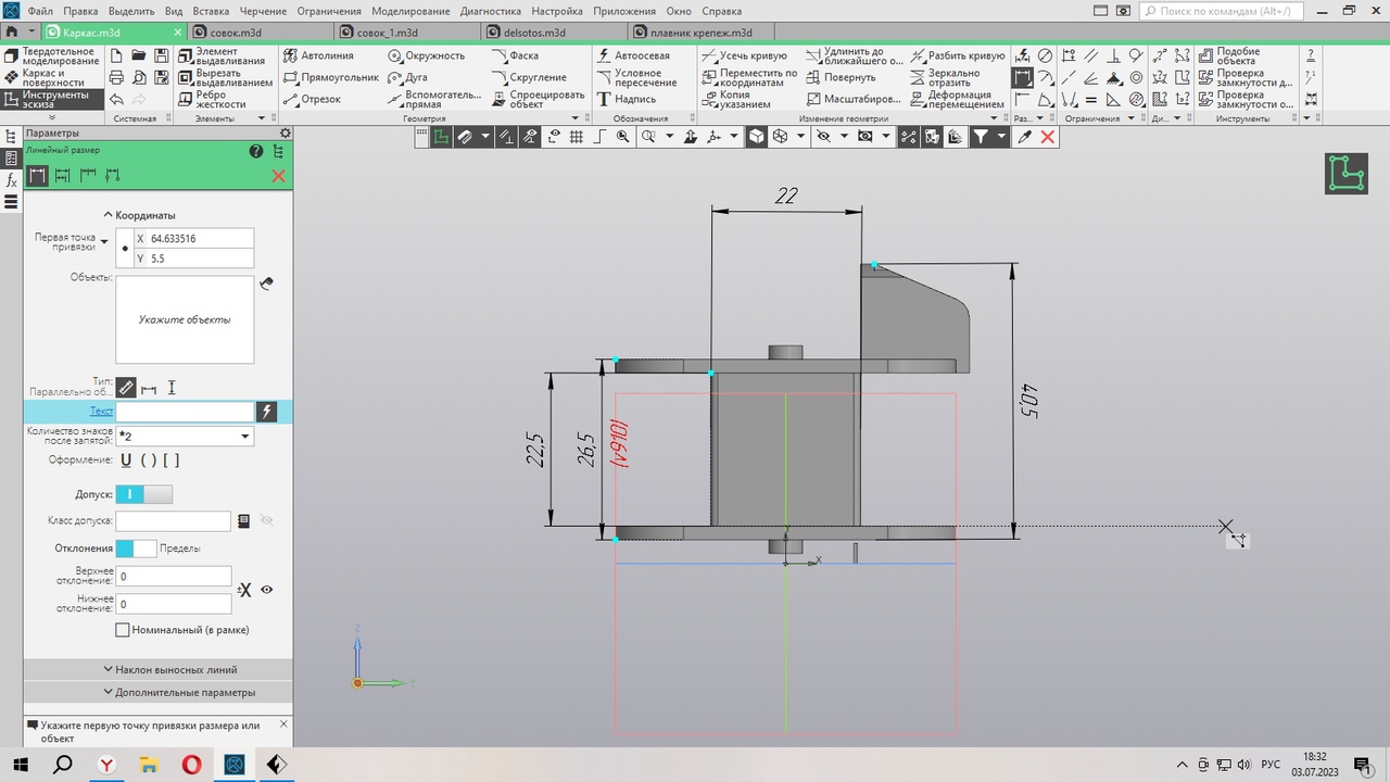 MMO-11110 KV yağ anahtarı için bobinin kapatılmasının düzeneği çerçevesi. (Plastik Aparattır!!!)