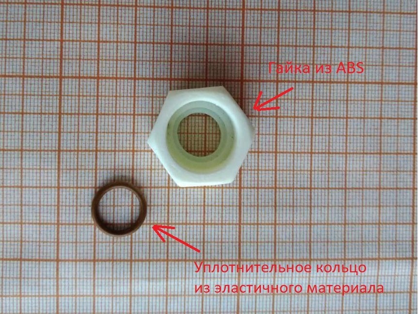 Otomatik Kayıt Şirketi Sabit Somun (Plastik Aparattır!!!)