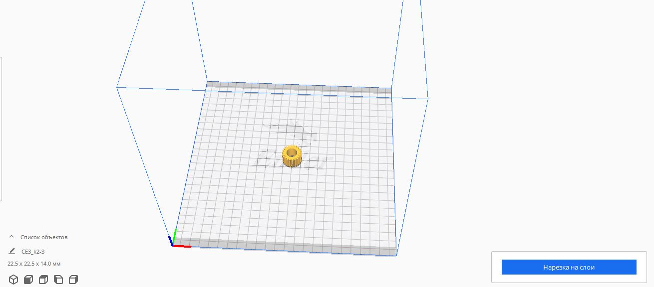 Gear Karcher K2 K3 (Plastik Aparattır!!!)