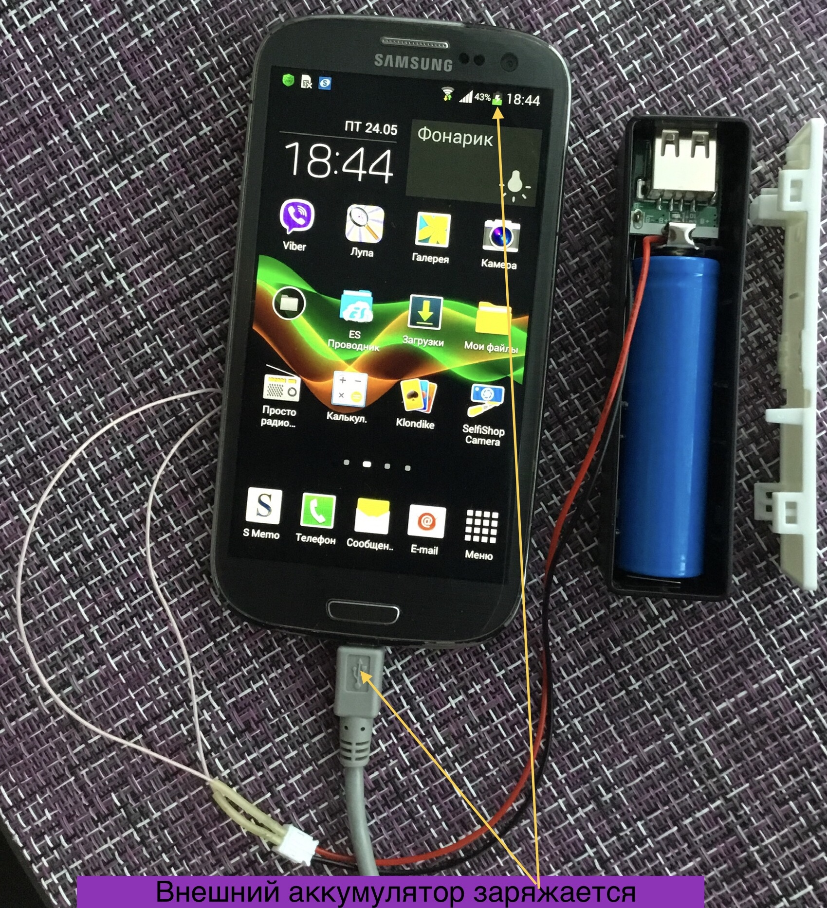 Akıllı telefon pilinin bölmesindeki çerçeve (Plastik Aparattır!!!)