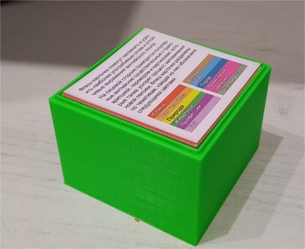 Her türlü küçük öğe için basit kutu (Plastik Aparattır!!!)