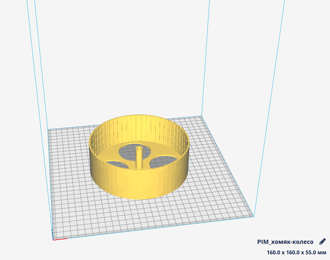 hamster tekerleği (Plastik Aparattır!!!)