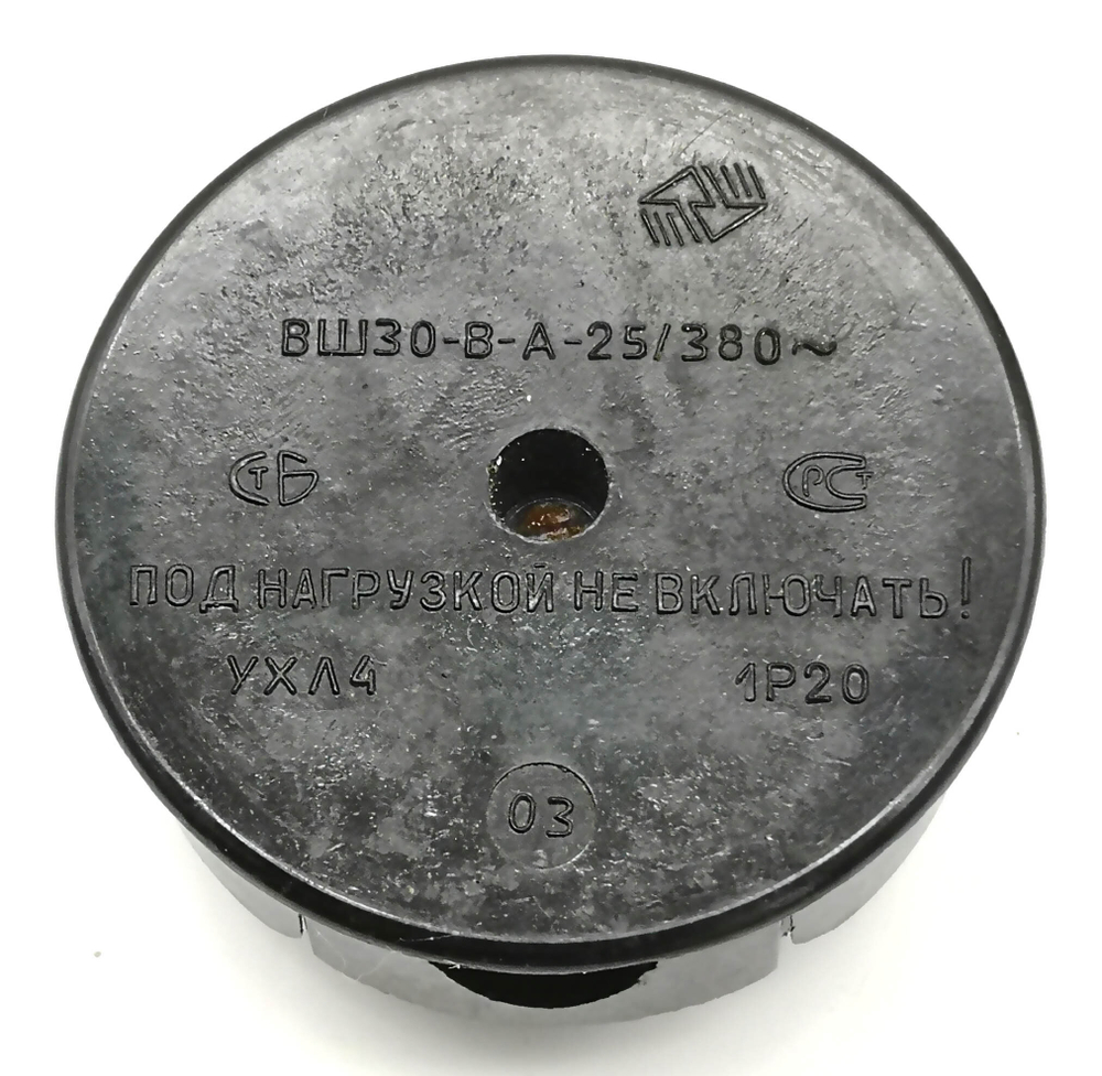 Vsh30 çatal örtüsü (Plastik Aparattır!!!)