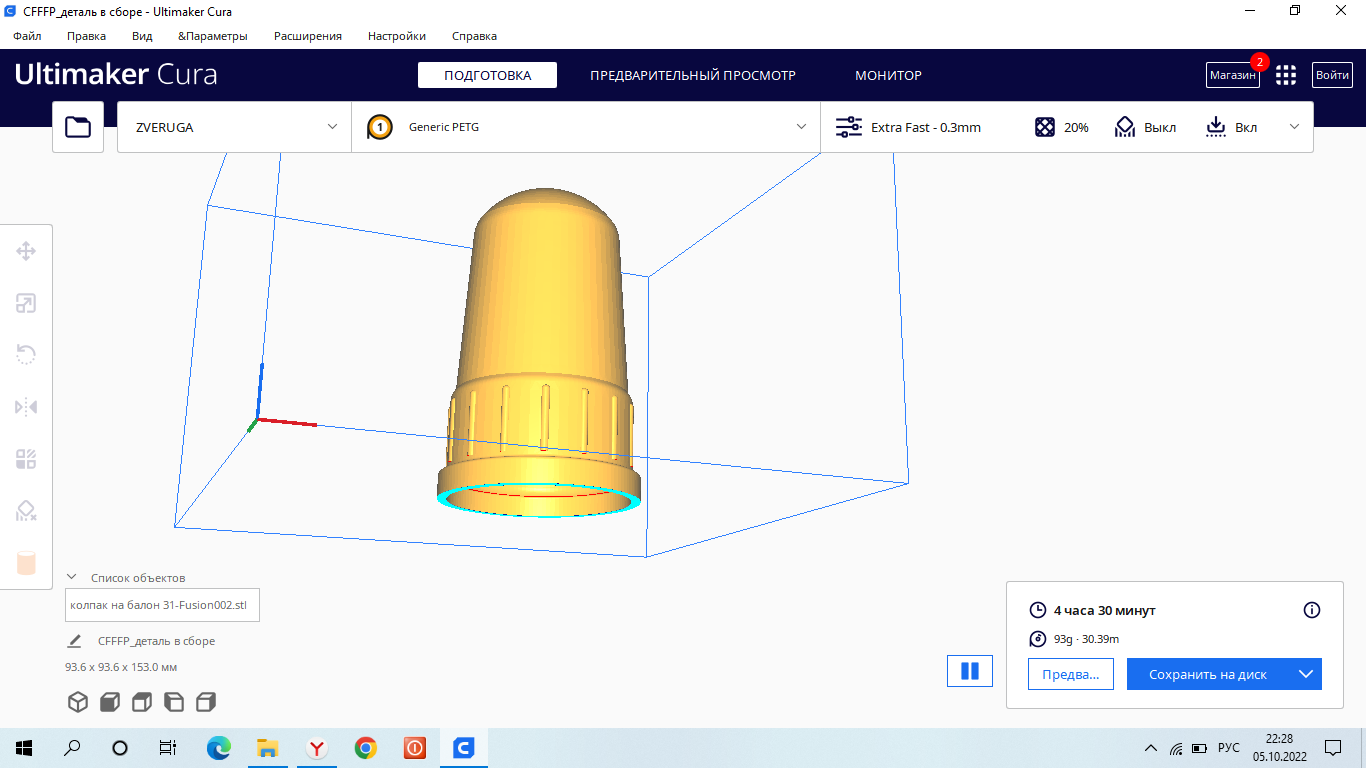 Gaz, oksijen silindirleri için kapak (kap). (Plastik Aparattır!!!)