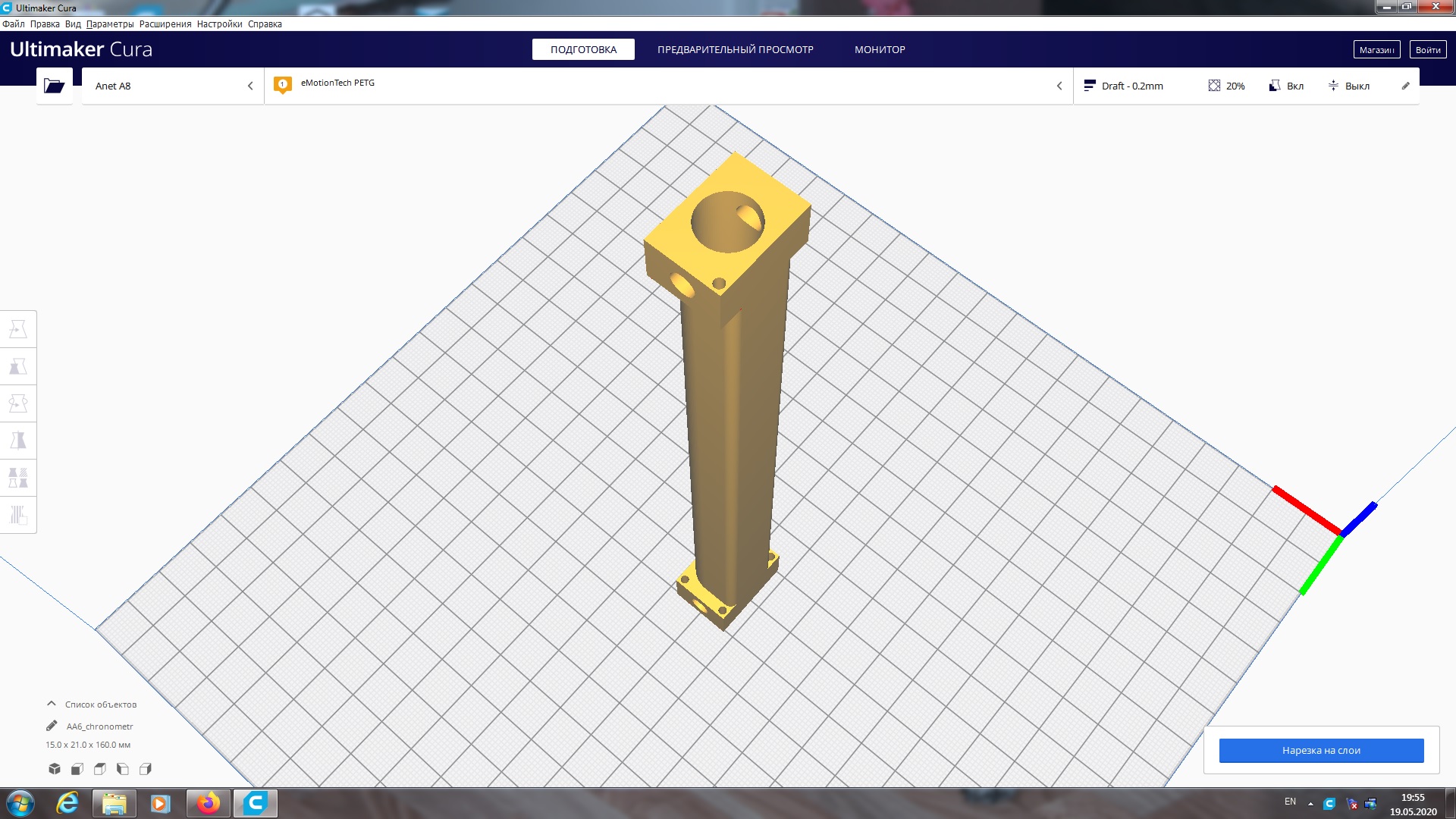 Mermi hızını ölçmek için kronograf kasası (Plastik Aparattır!!!) Mermi hızını ölçmek için kronograf kasası (Plastik Aparattır!!!)