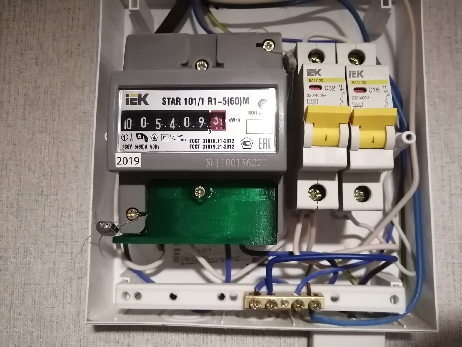 E -posta Metre Yıldızı 101 (Plastik Aparattır!!!)