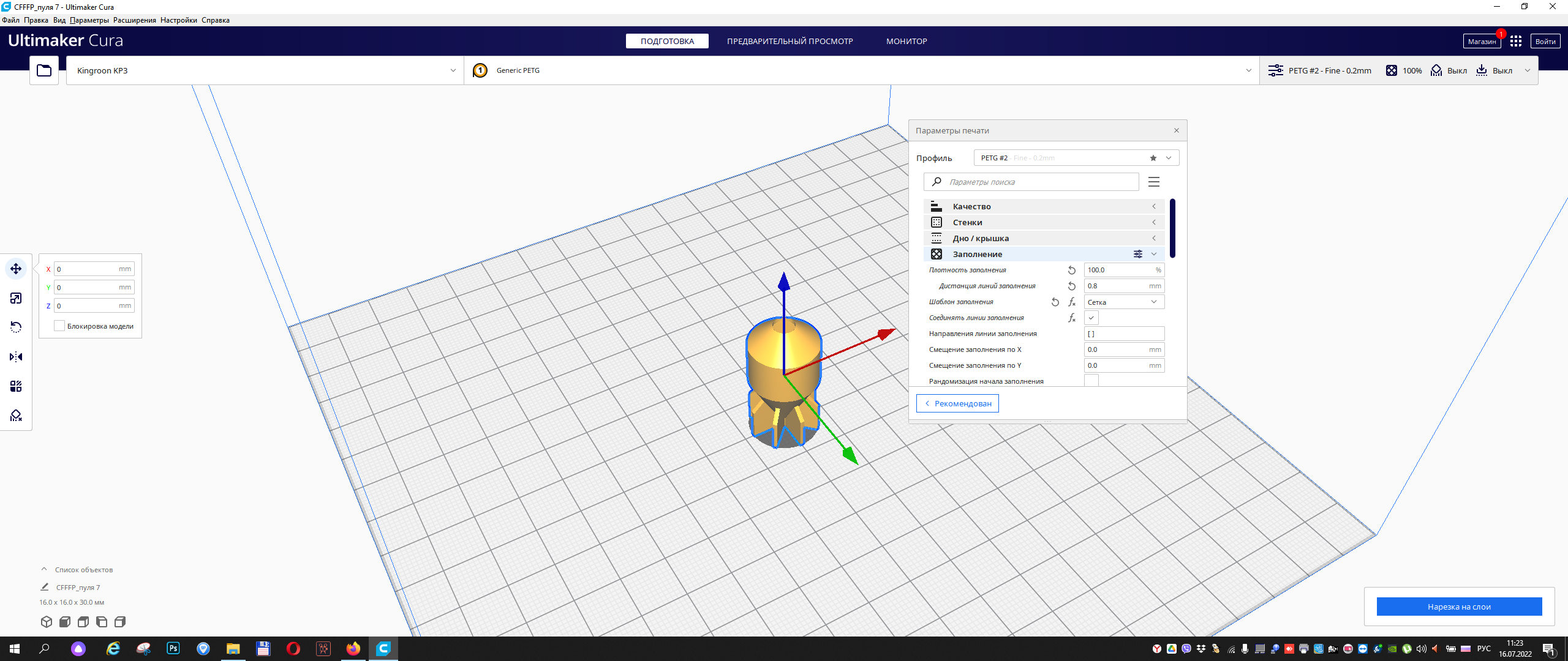 Avcılık mermi 12 kalibre (Plastik Aparattır!!!)