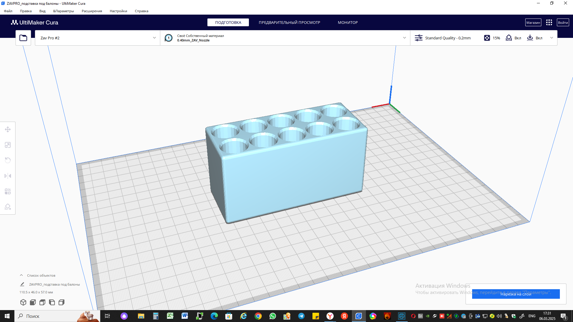 Borner Balons Stand (Plastik Aparattır!!!)