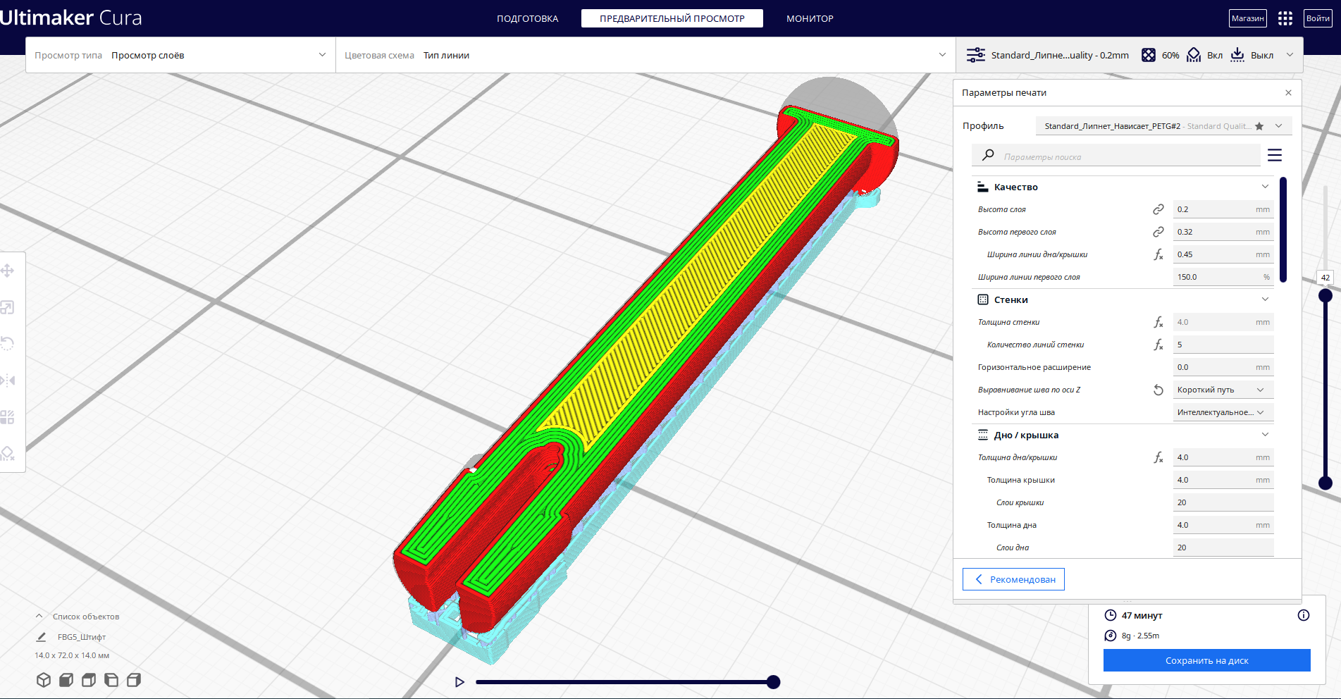 Çerçeve havuzları için pim bağlantısı (Plastik Aparattır!!!)