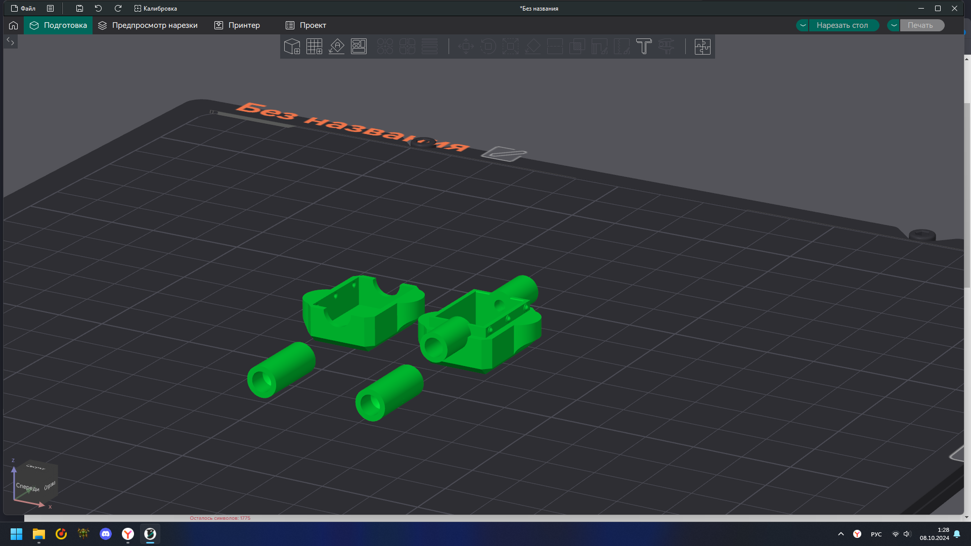 4'ü 1 arada filtre, filamenti çekerken şok/sarsıntı telafisi... (Plastik Aparattır!!!)