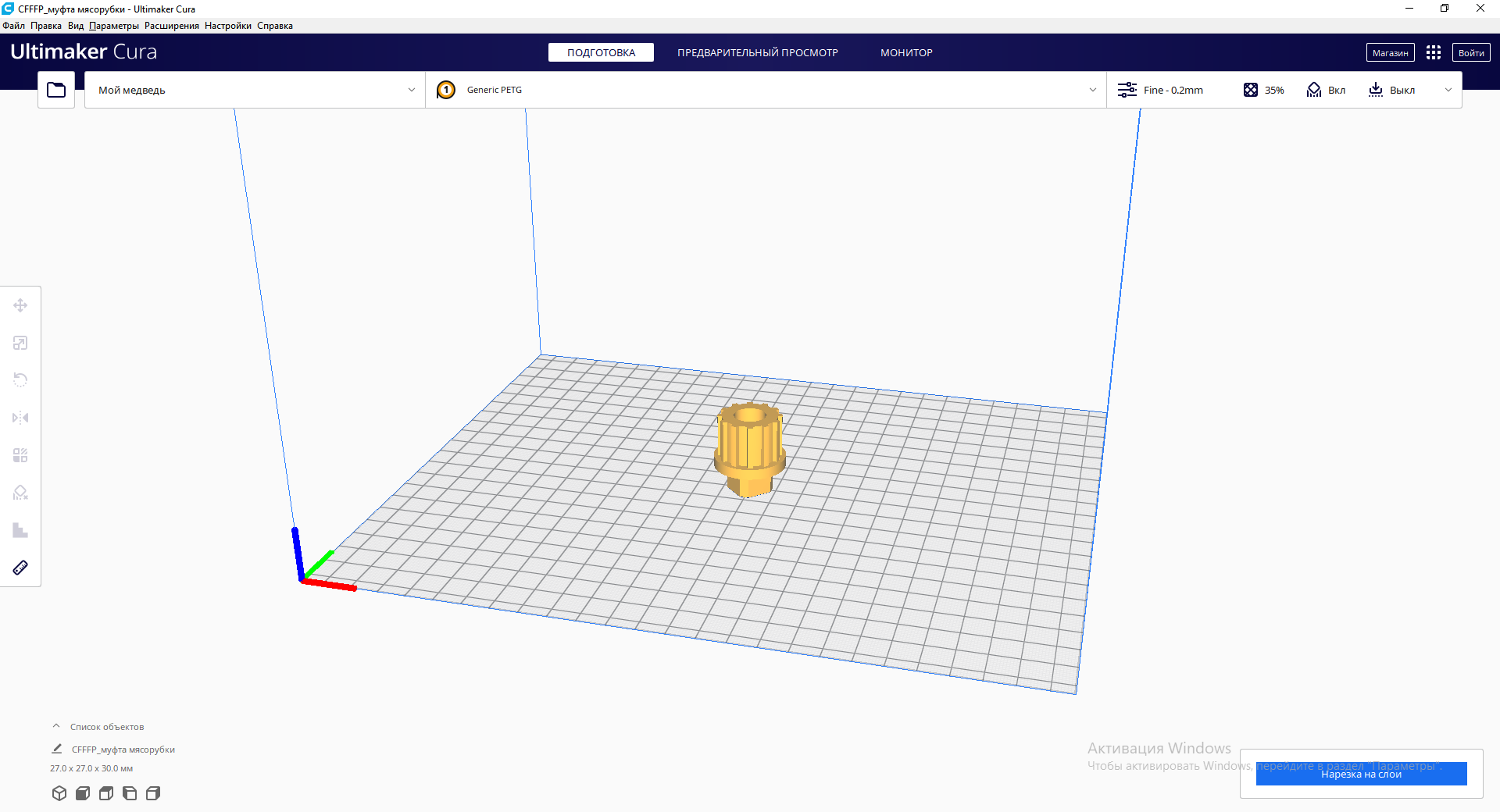 Birleştirici et değirmeni zelmer (Plastik Aparattır!!!) Birleştirici et değirmeni zelmer (Plastik Aparattır!!!)