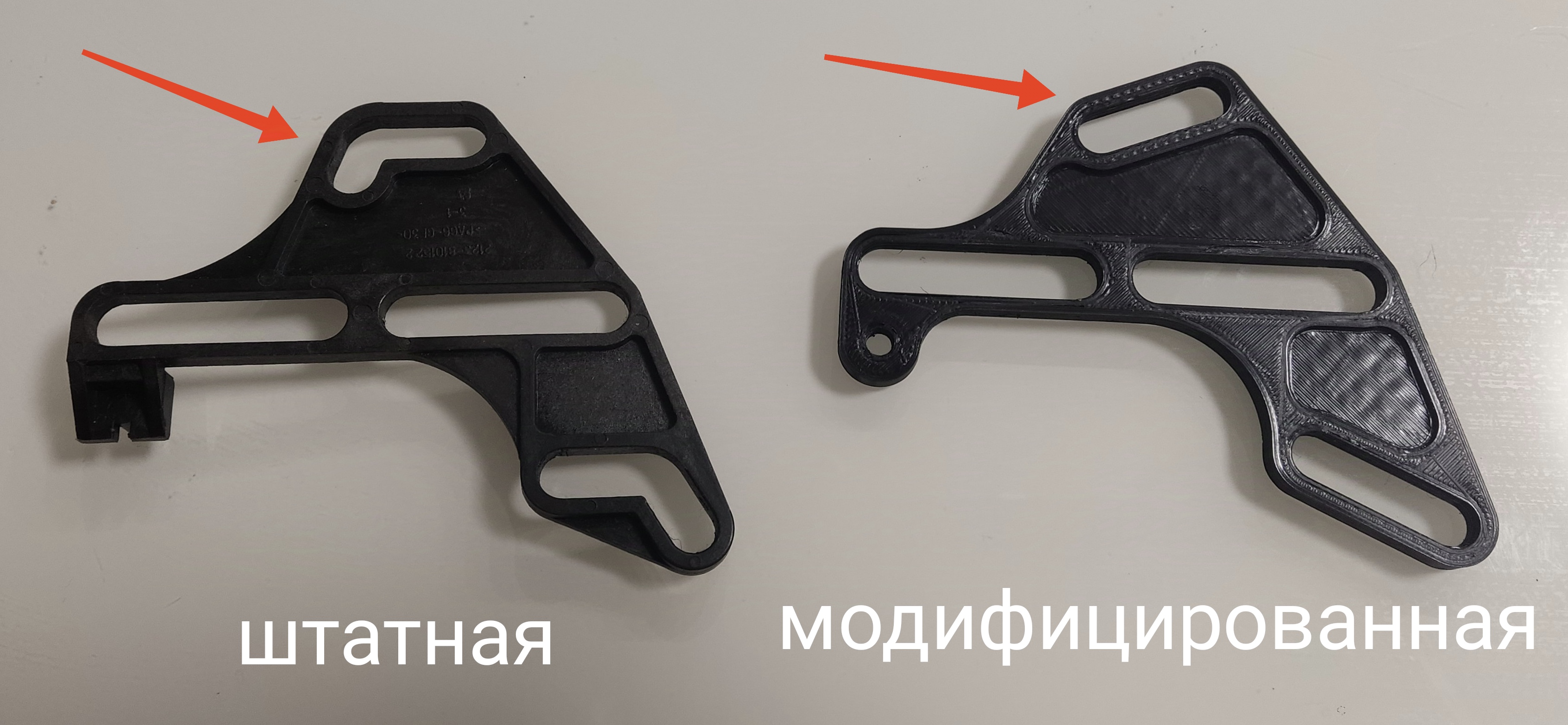 Chevrolet Niva ısıtıcı perdesi (Plastik Aparattır!!!)