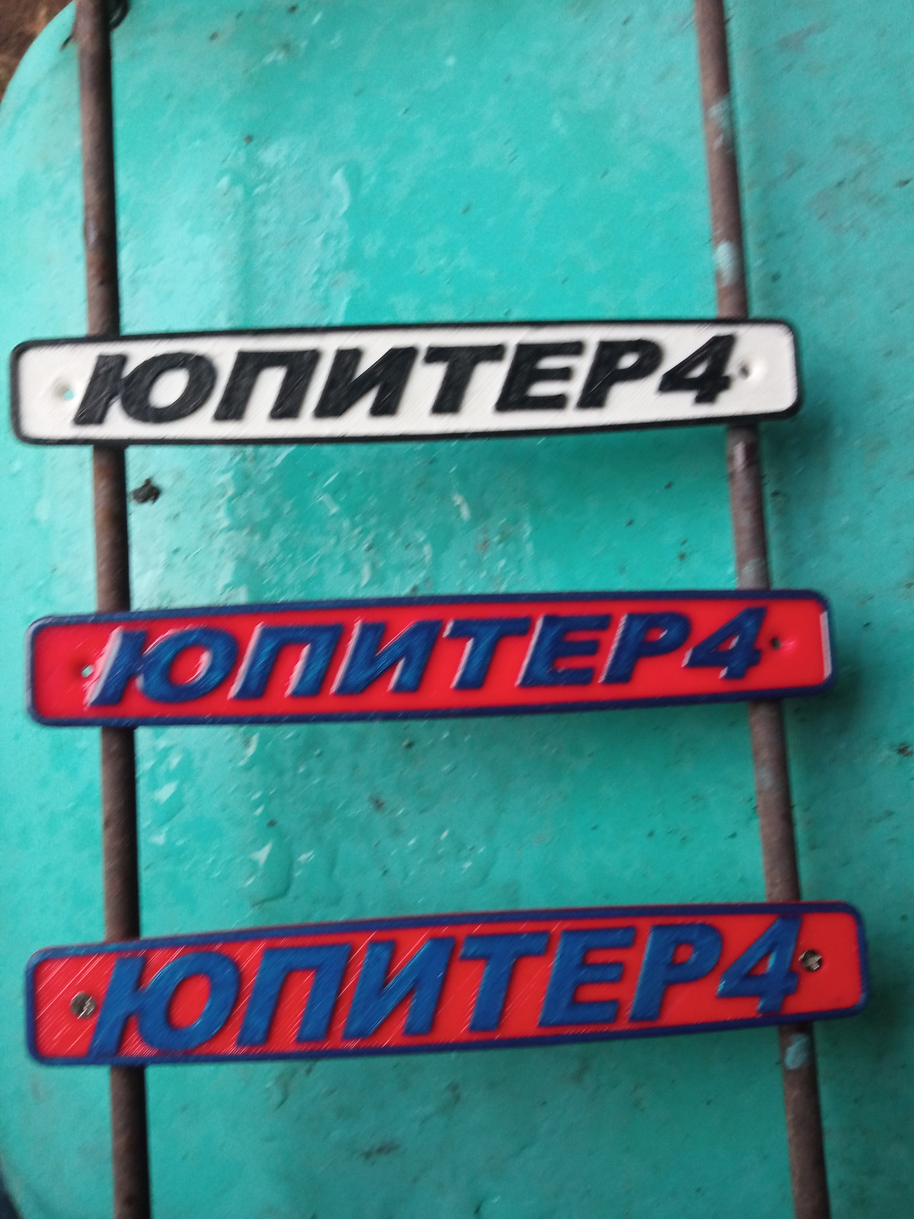 Schilkik Jüpiter4 (Plastik Aparattır!!!)