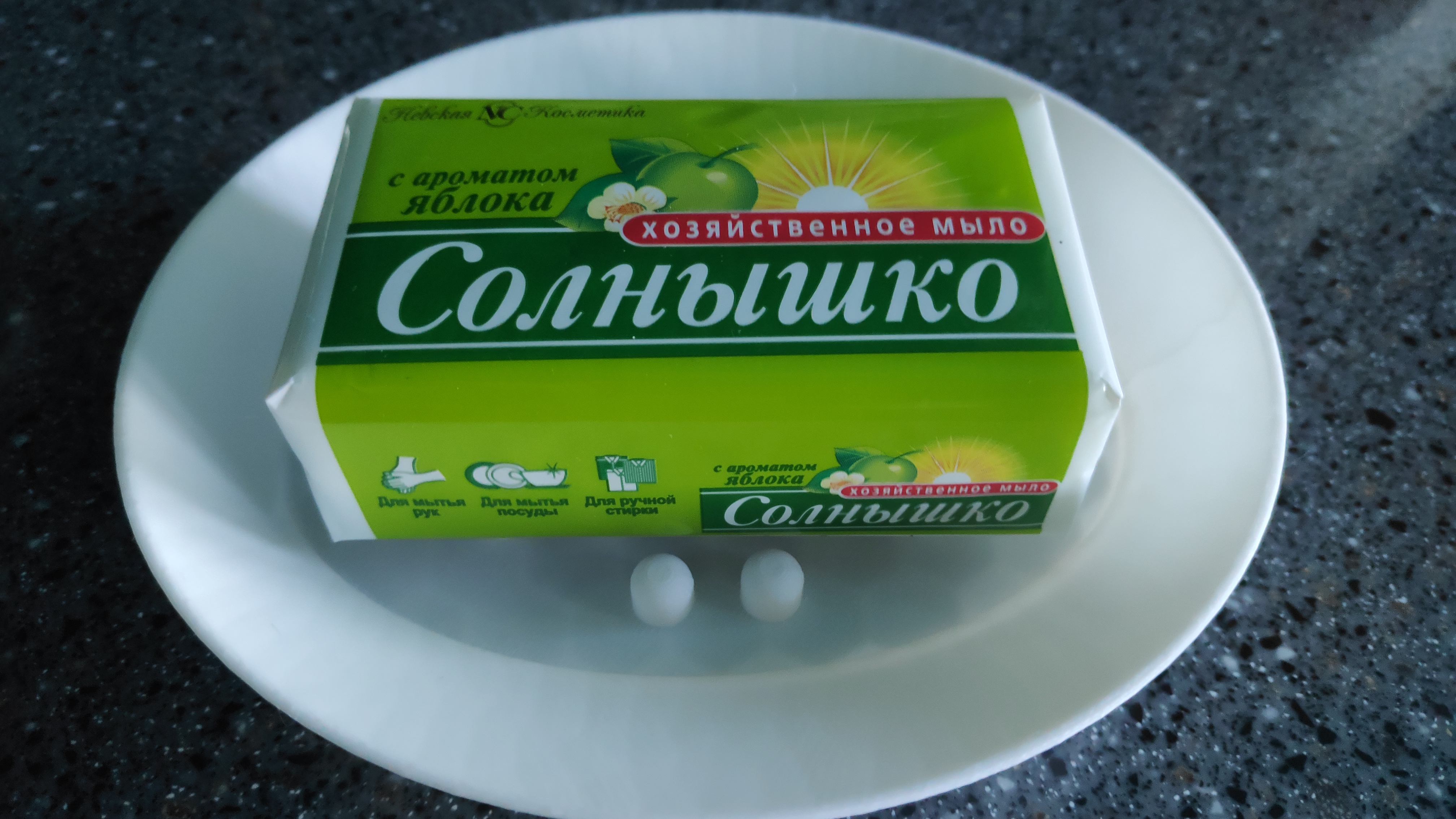 Sabun yemeği geniş (Plastik Aparattır!!!)
