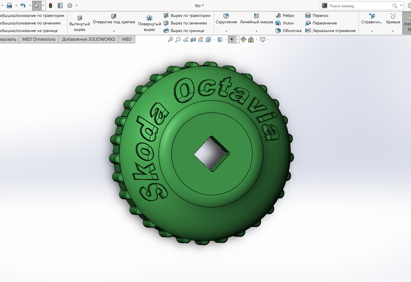 Cihaz Yağ filtresini sökün, yüzler boyunca mesafe 74.5 (Plastik Aparattır!!!)