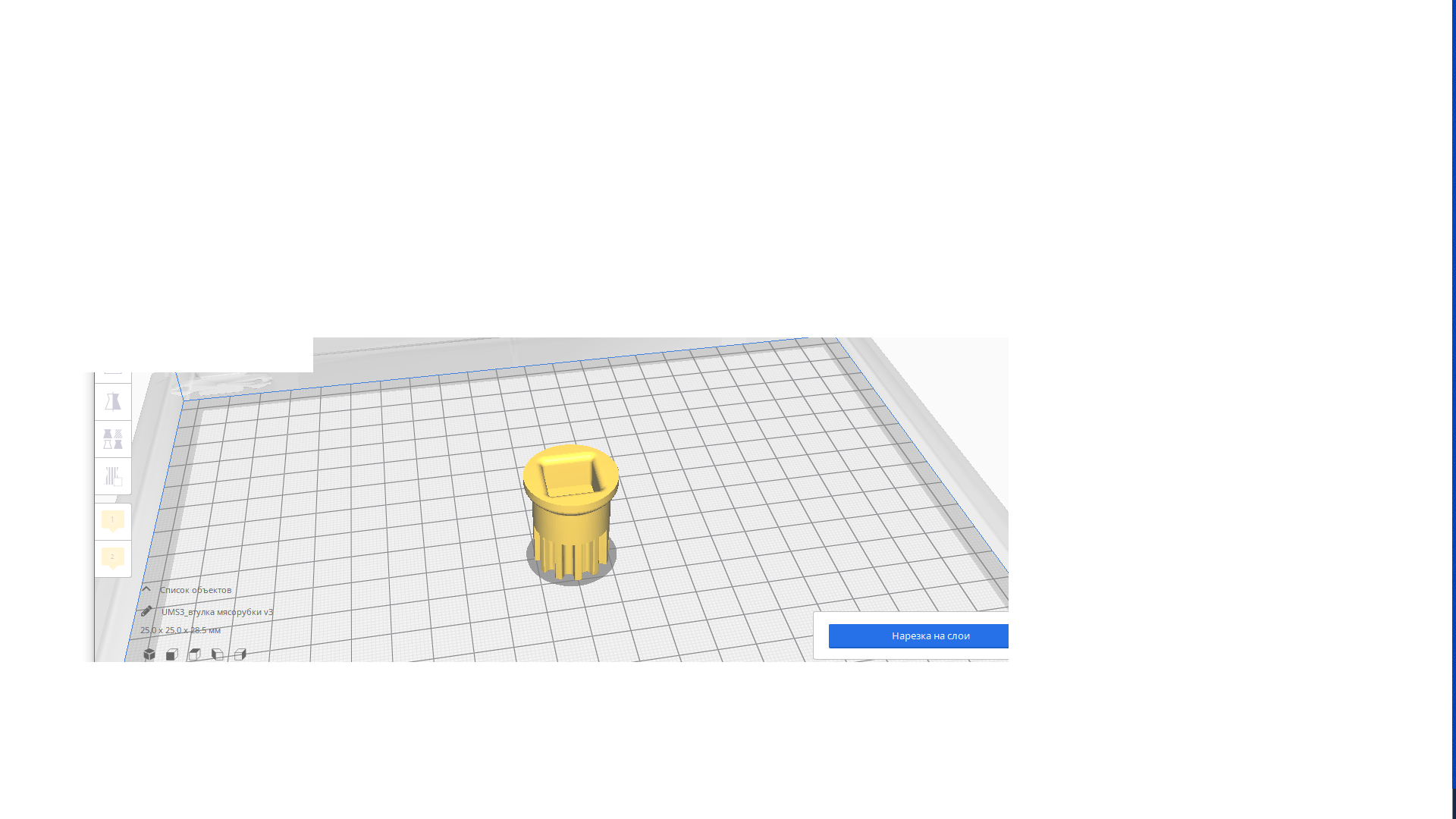 Dişli, kol (Plastik Aparattır!!!)