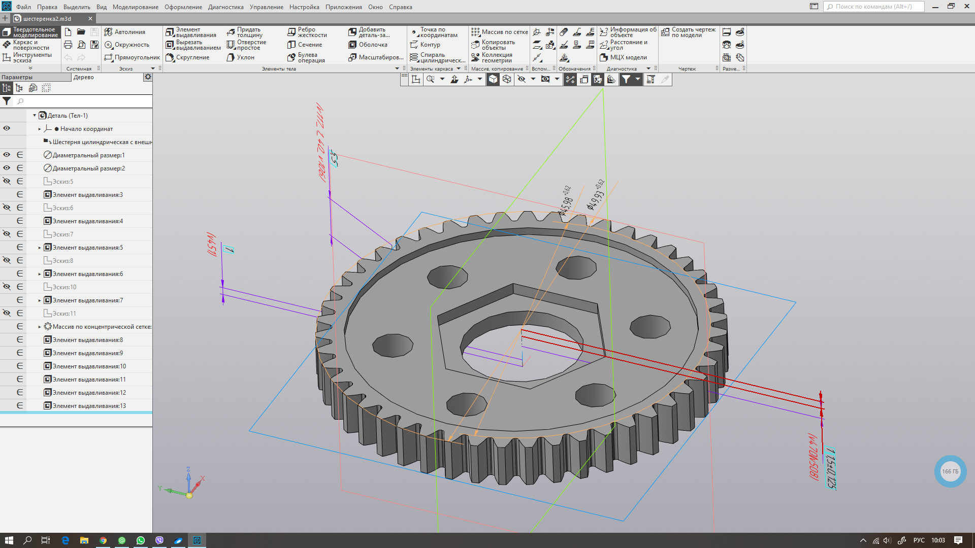 AMG DTM radyo kontrollü otomobilin ilk vitesi (Plastik Aparattır!!!)