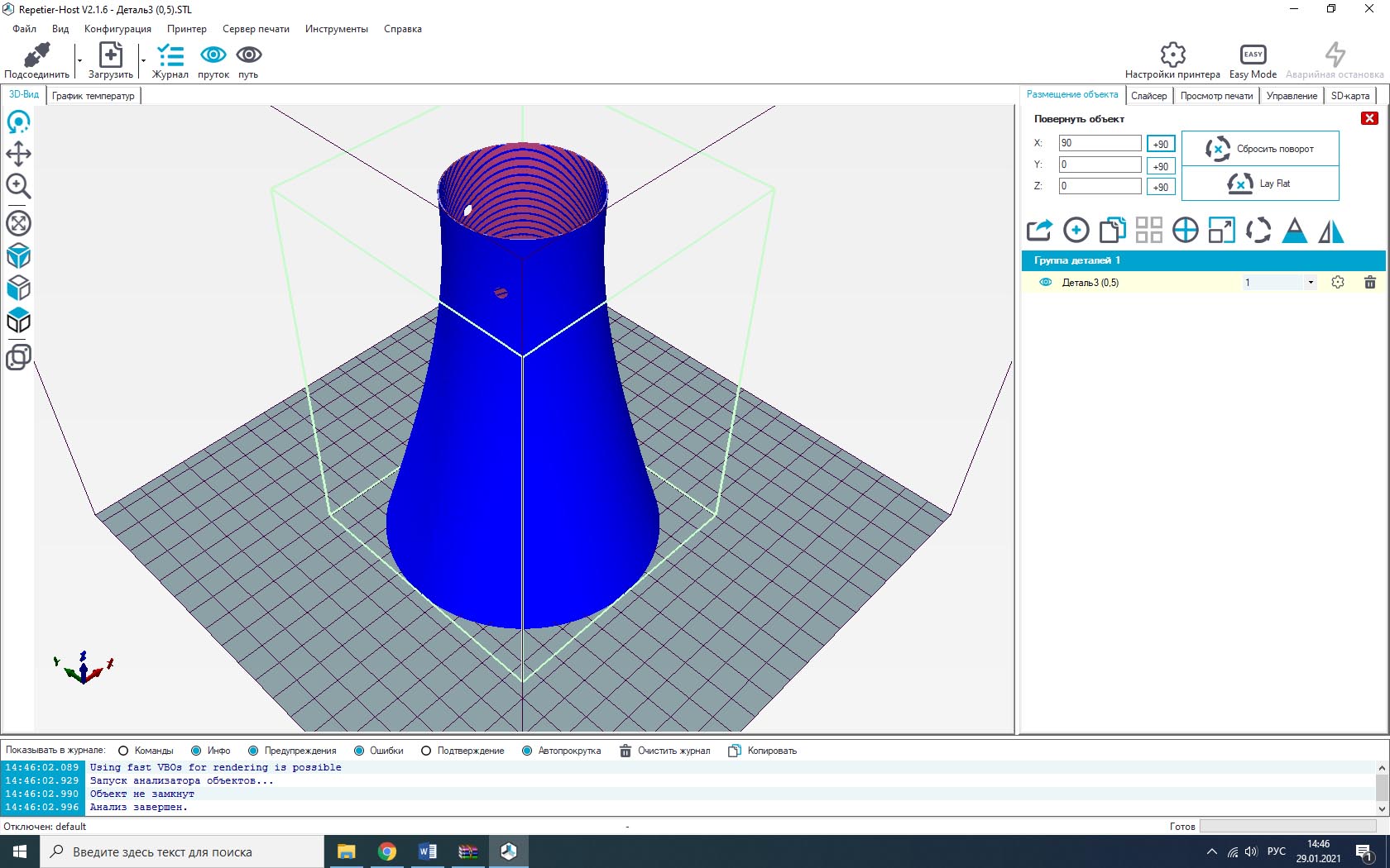 Lamba lamba (Plastik Aparattır!!!)