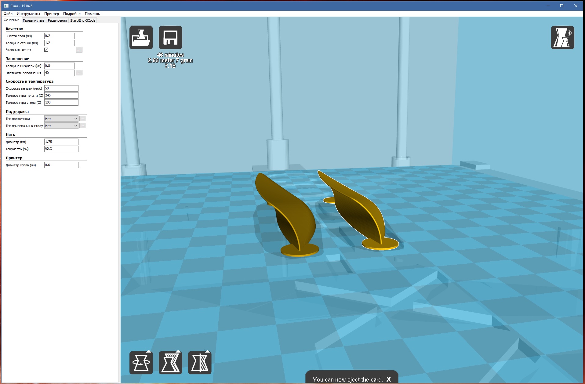 Direksiyondaki katmanlar (Plastik Aparattır!!!)