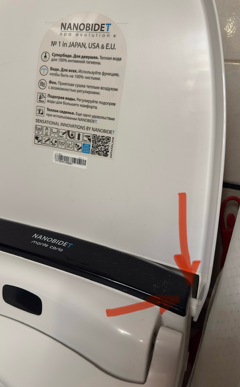 Nanobidet kapağı için Tozhnaya burç (Plastik Aparattır!!!)