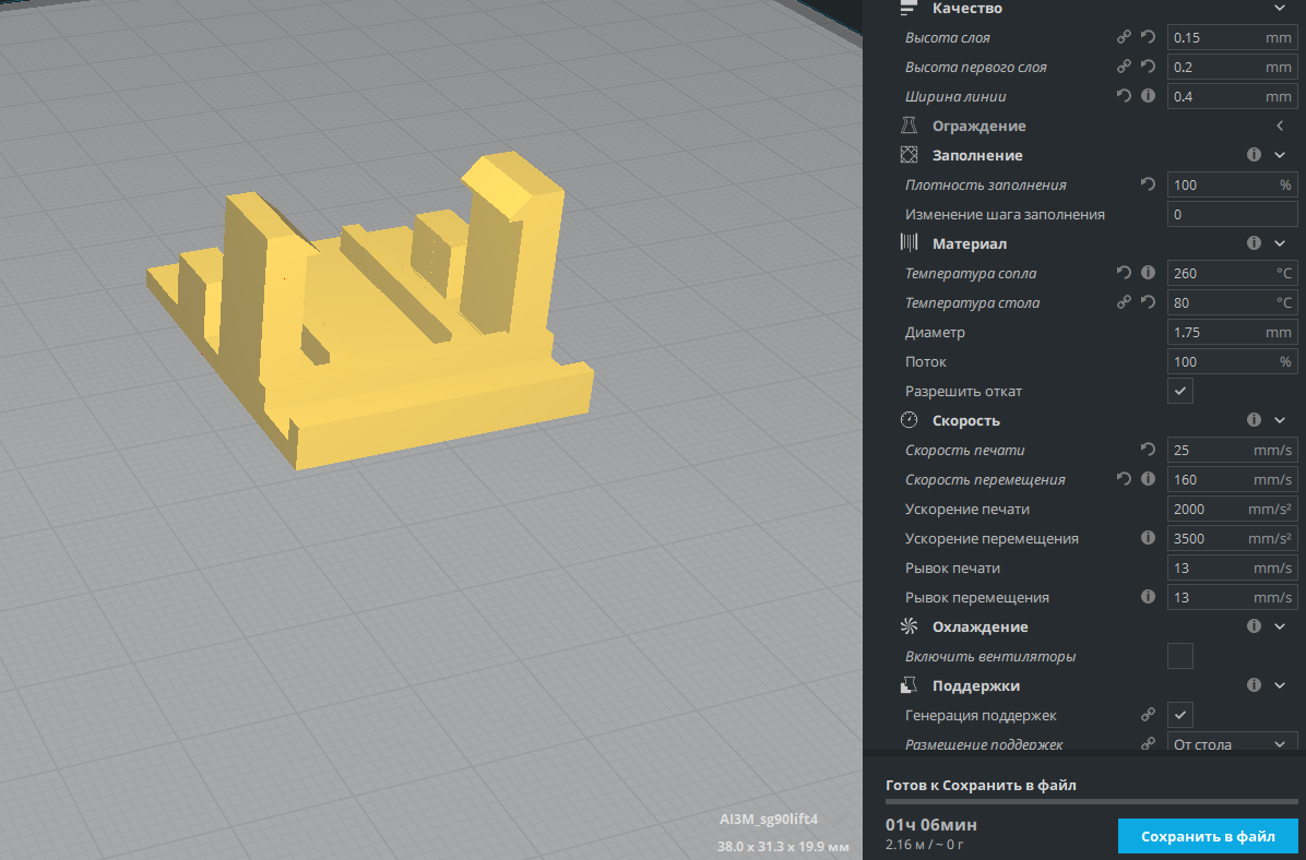 SG90 servo sürücü için itme mekanizması (Plastik Aparattır!!!)