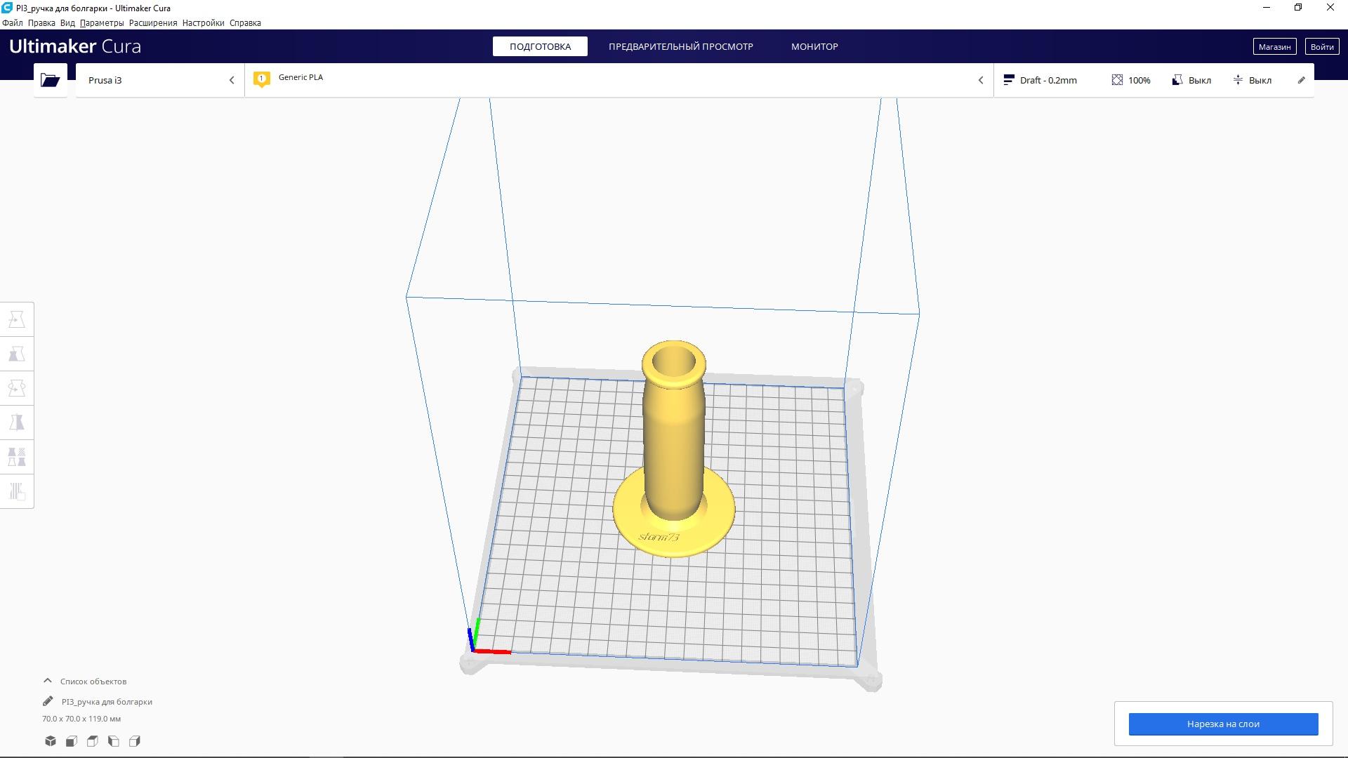 öğütücü için kalem 180 interskol (Plastik Aparattır!!!)